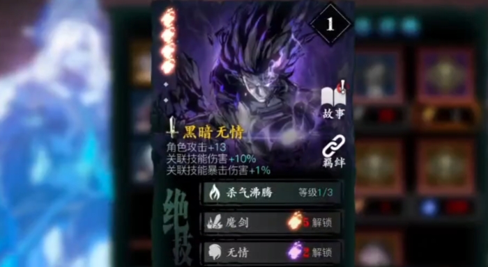 影之刃3修罗塔顶怎么打