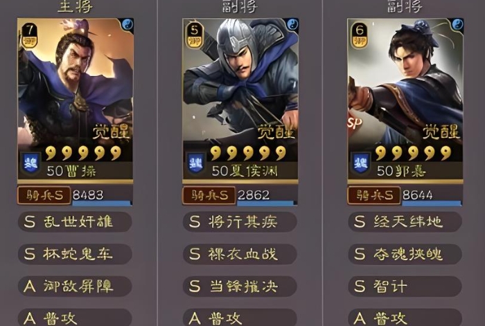 三国志战略版如何玩不绑人