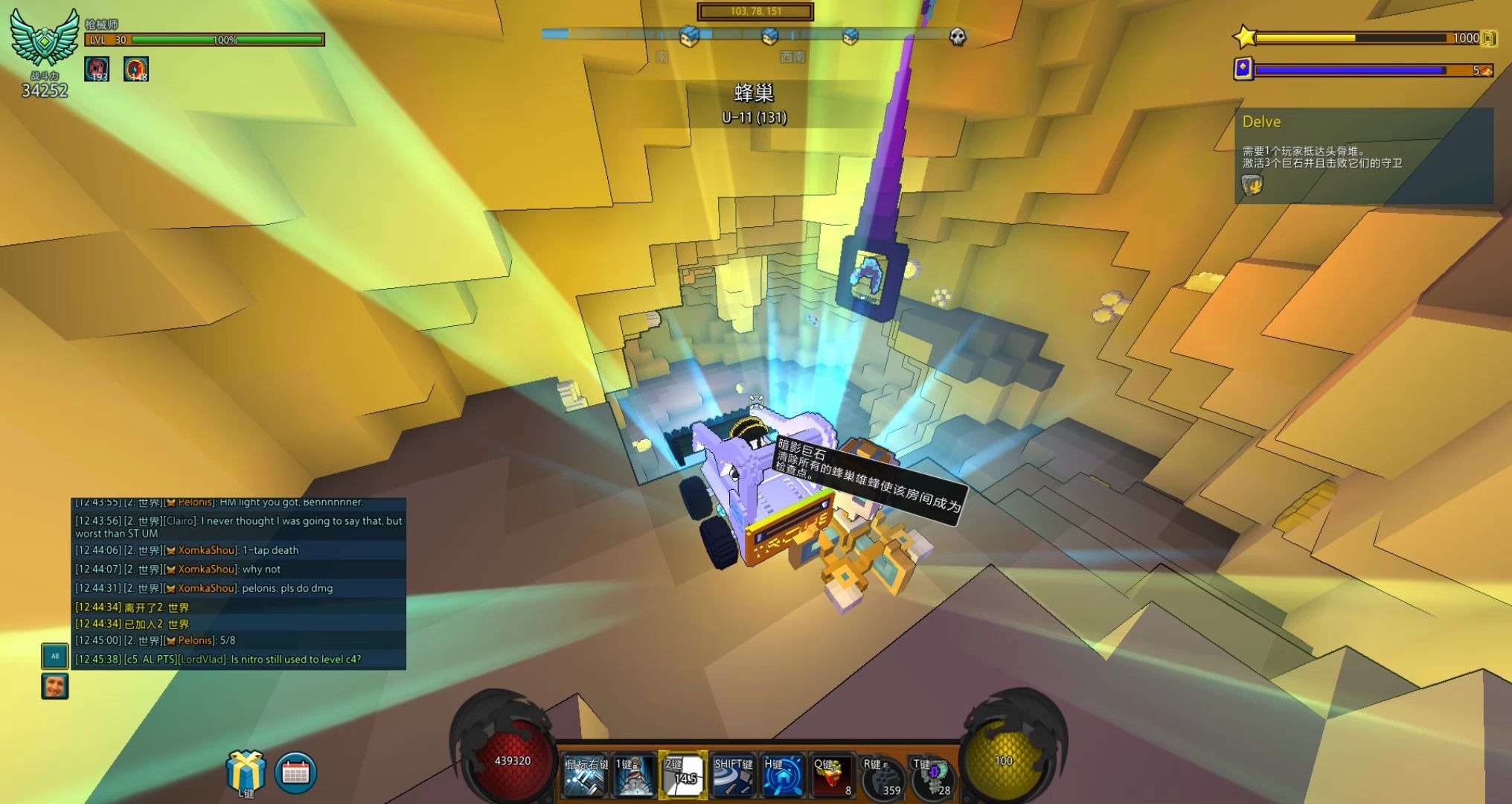 宝藏世界主线任务流程是什么 宝藏世界主线任务流程是什么