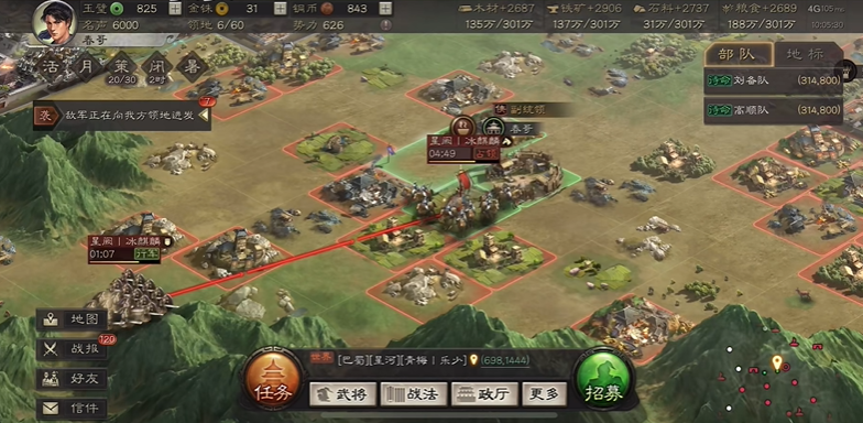 三国志战略版单刷6级地怎么打