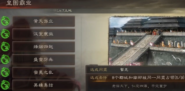 三国志战略版怎么快速刷到金币