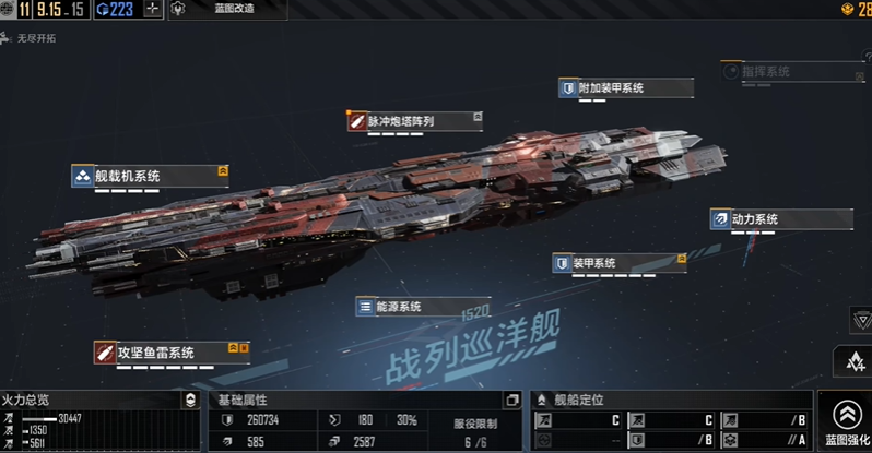 无尽的拉格朗日如何保护采矿封锁 无尽的拉格朗日如何保护采矿封锁