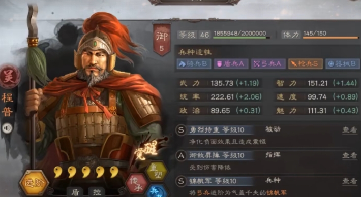 三国志战略版周瑜太史慈怎么搭