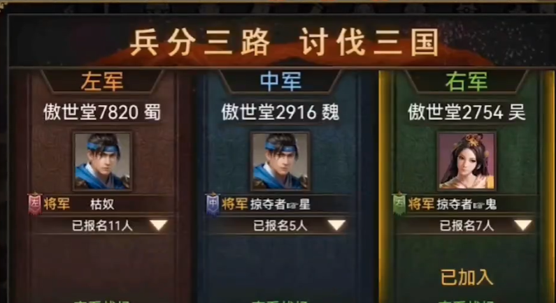 攻城掠地虎符有什么用