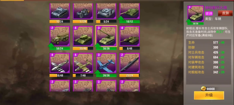 二战风云主城废弃能得到什么