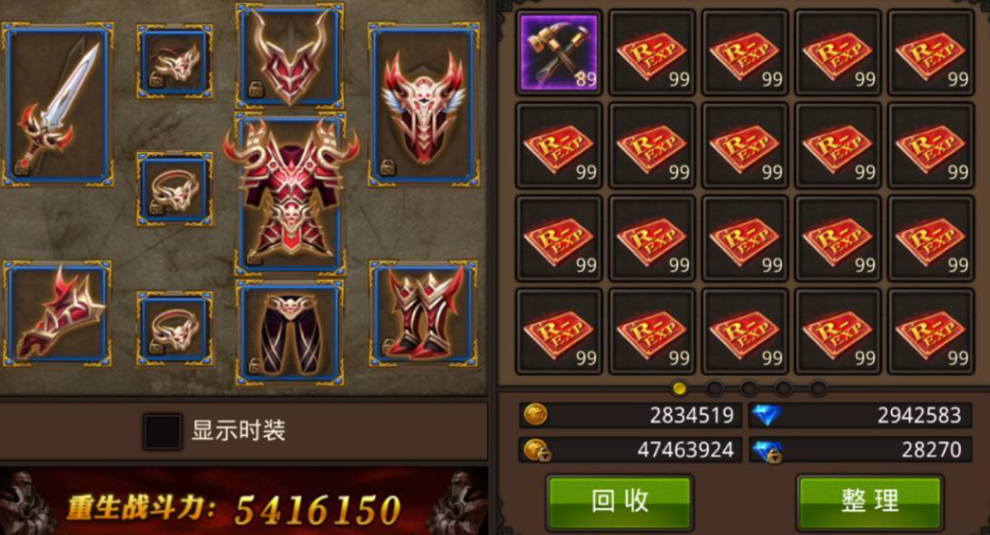 全民奇迹强化怎么垫