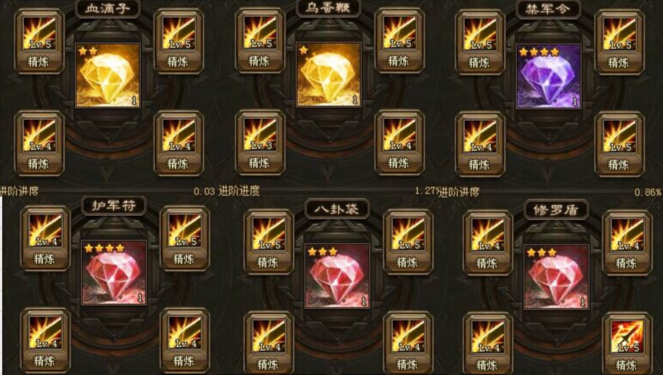 攻城掠地辅助选什么武将