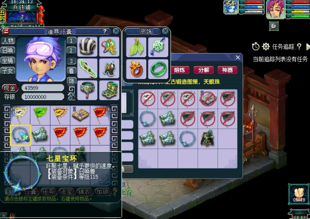梦幻西游大力金刚套是加什么的
