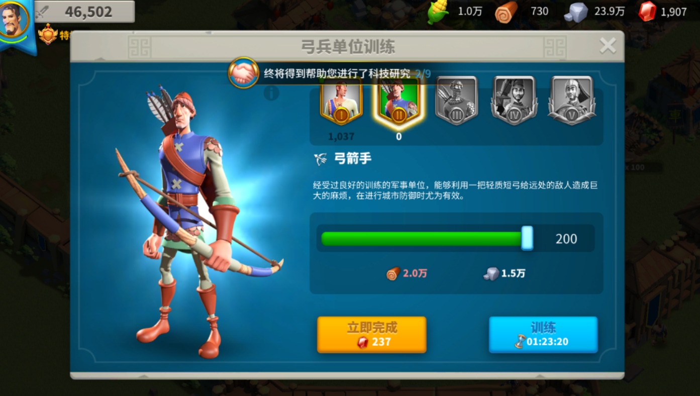万国觉醒食物有什么用