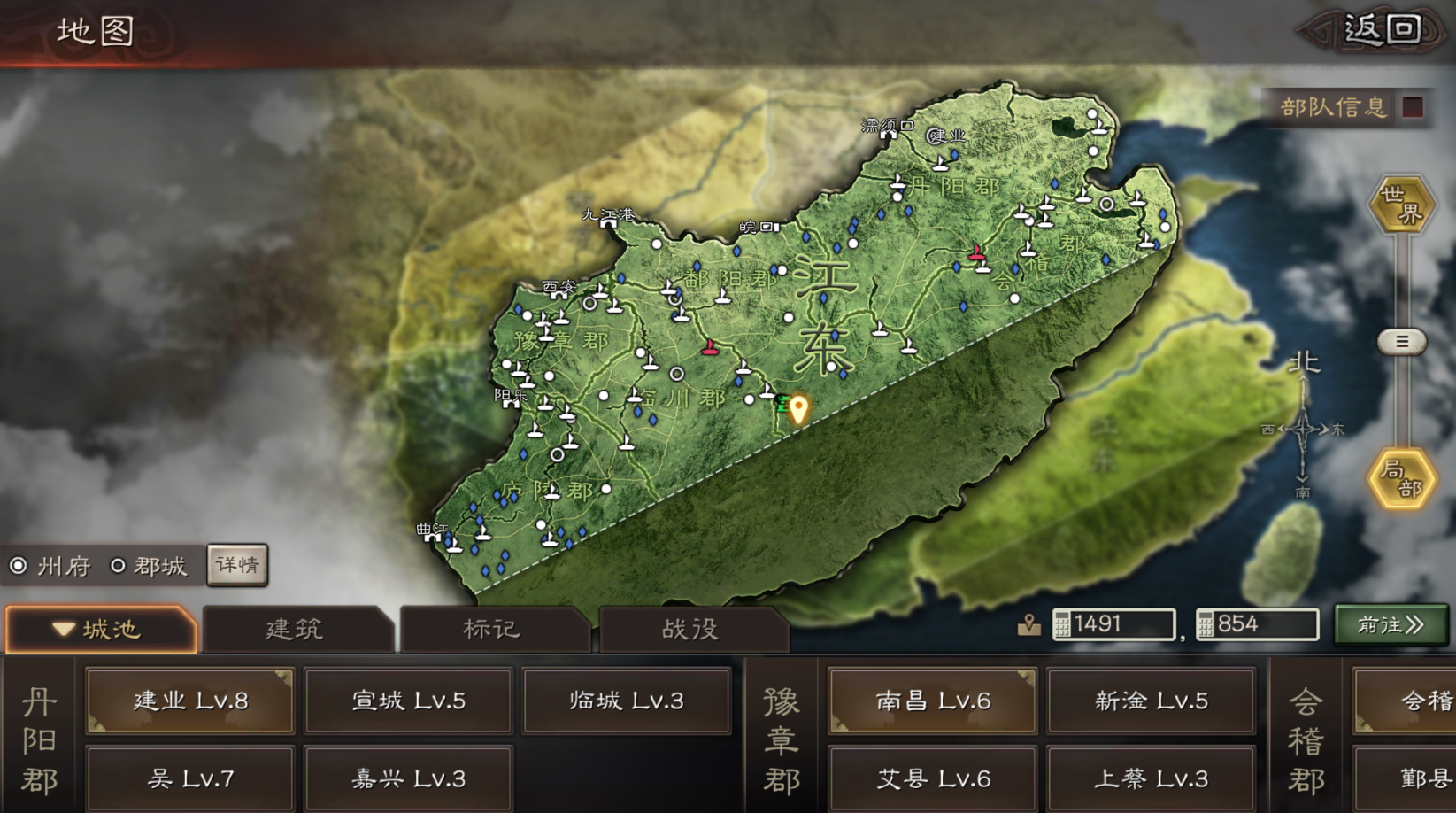 三国志战略版俘虏有什么用