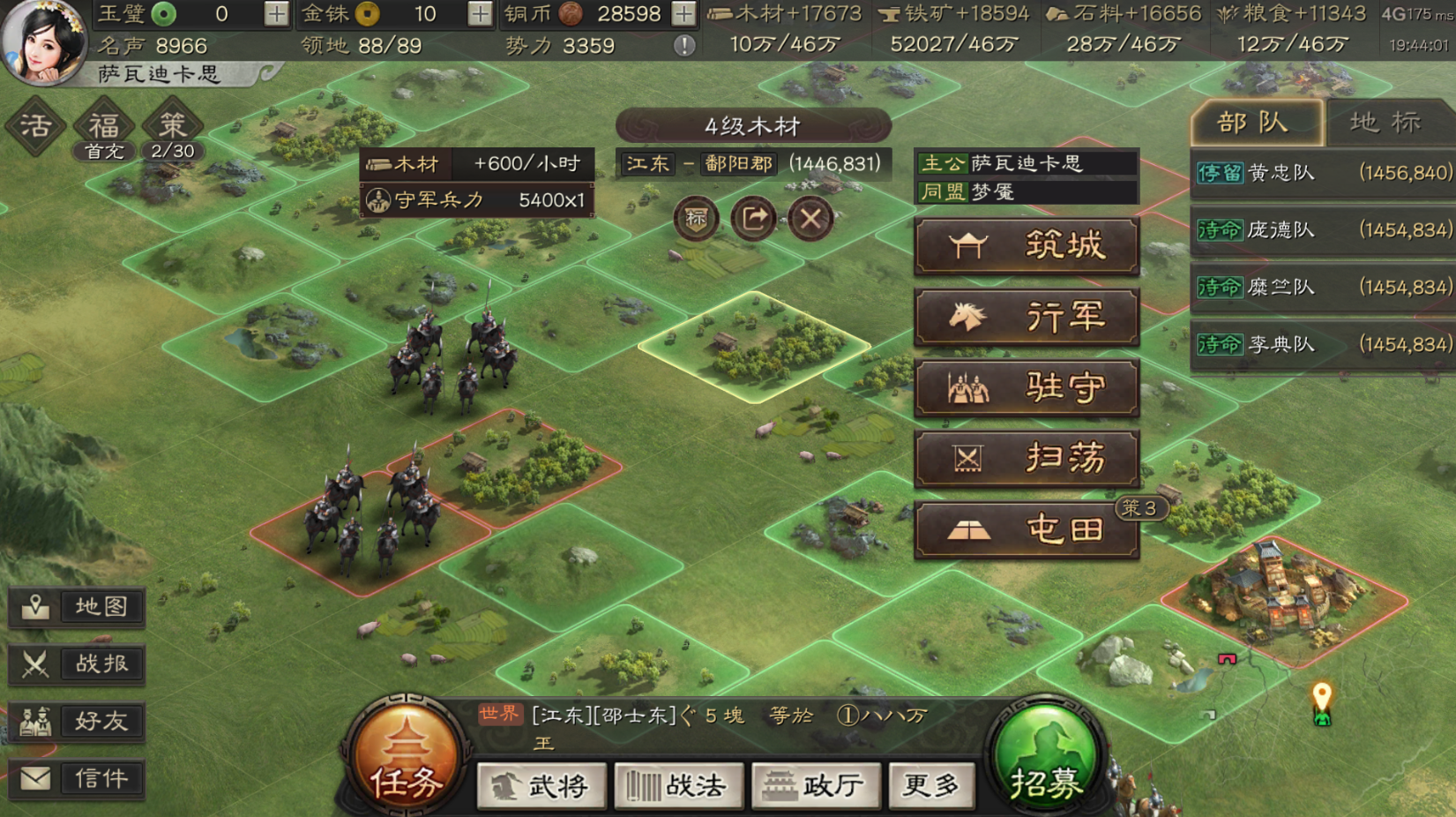 三国志战略版俘虏有什么用