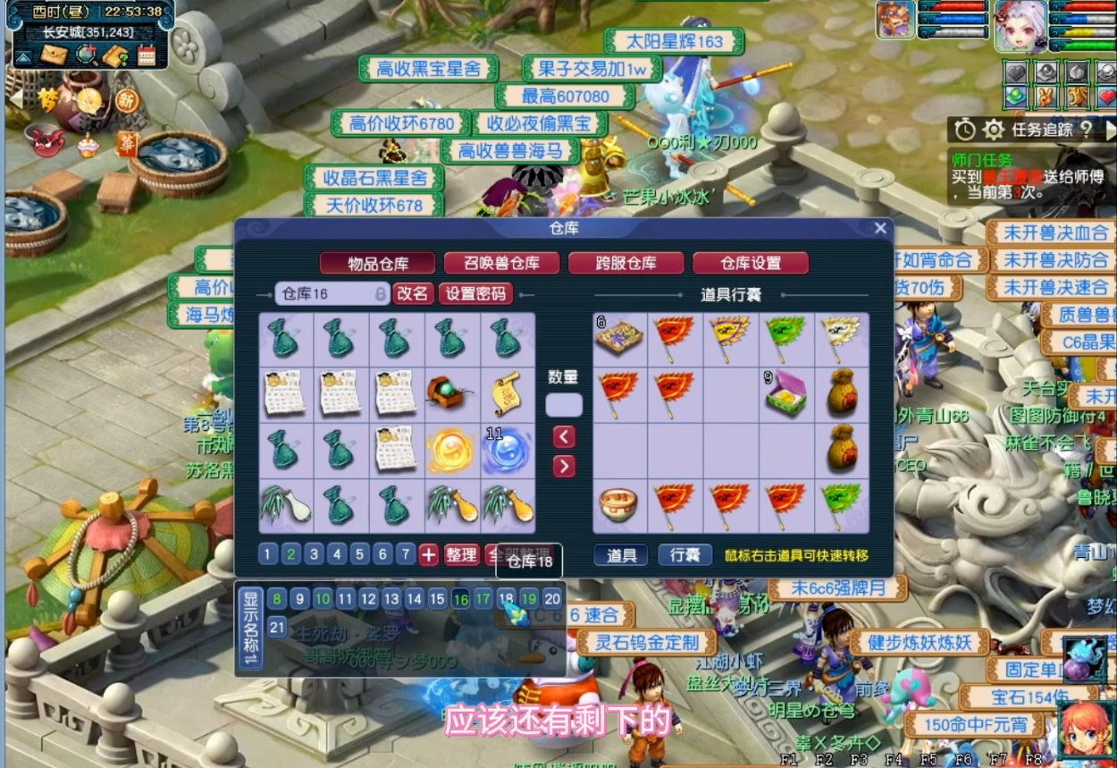 梦幻西游天眼珠灵气有什么用