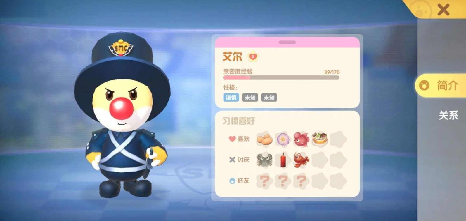 摩尔庄园手游怎么获得