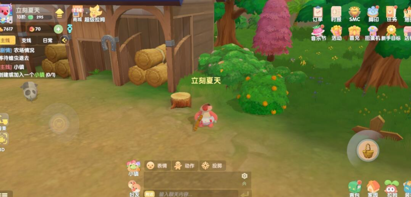 摩尔庄园手游怎么获得