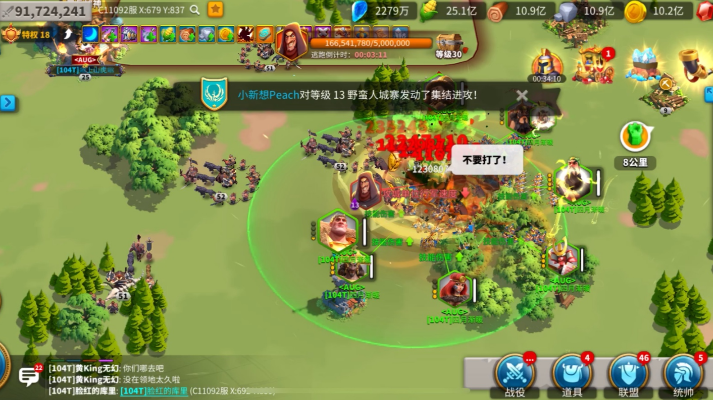 万国觉醒高级军队扩编有什么用