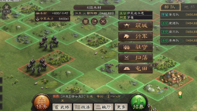 三国志战略版怎么沦陷别人
