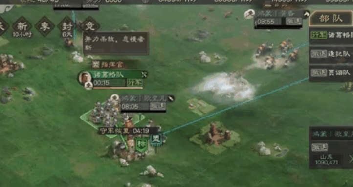 三国志战略版怎么沦陷别人