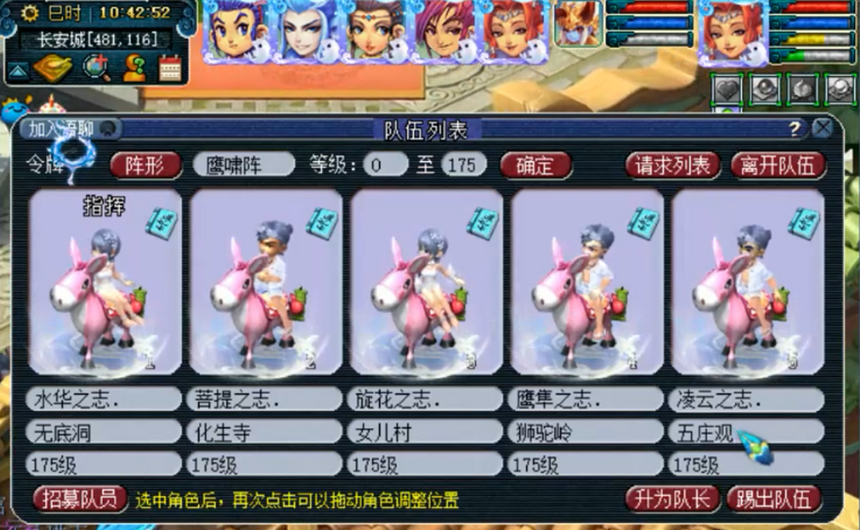 梦幻西游里仙族什么属性好