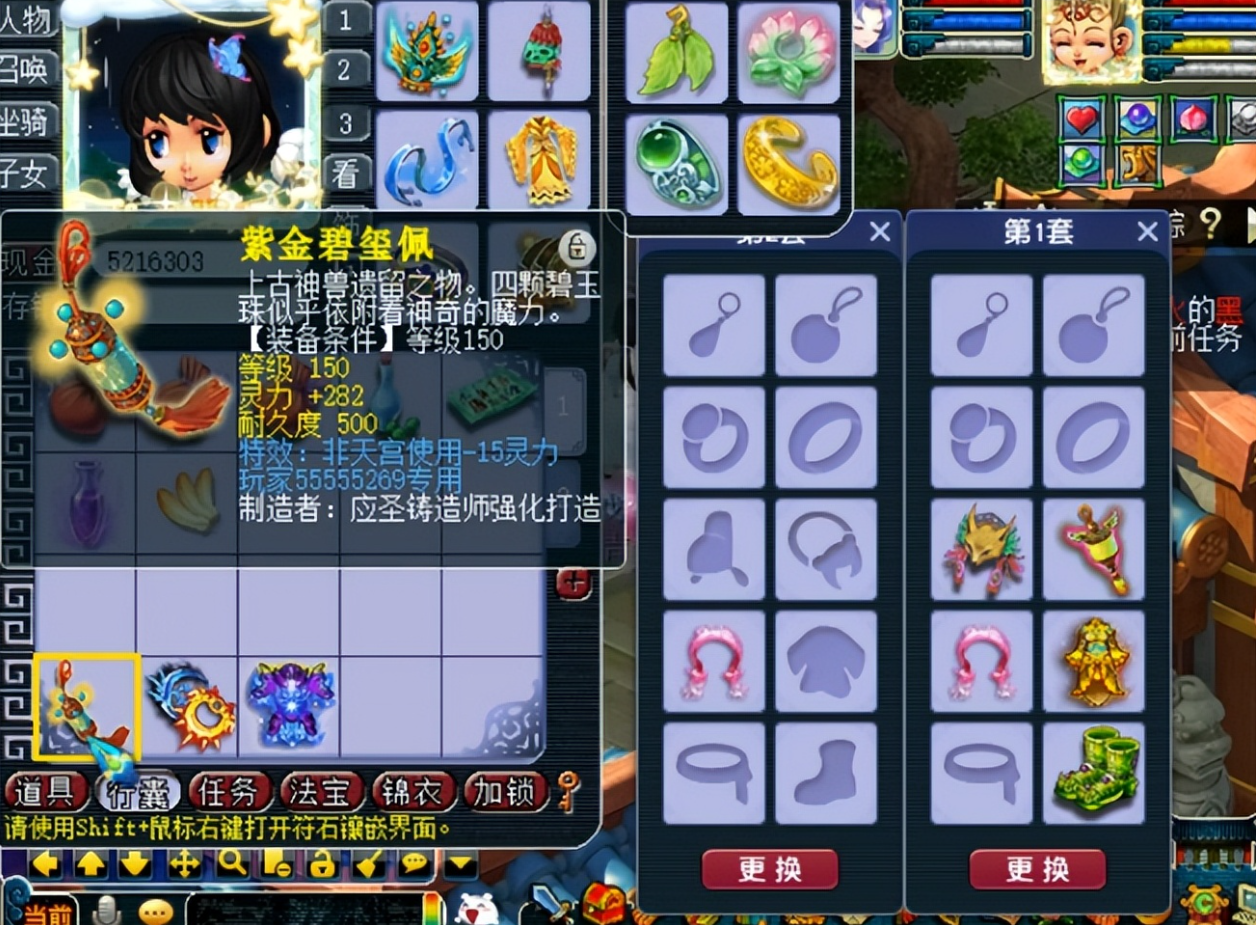 梦幻西游里仙族什么属性好