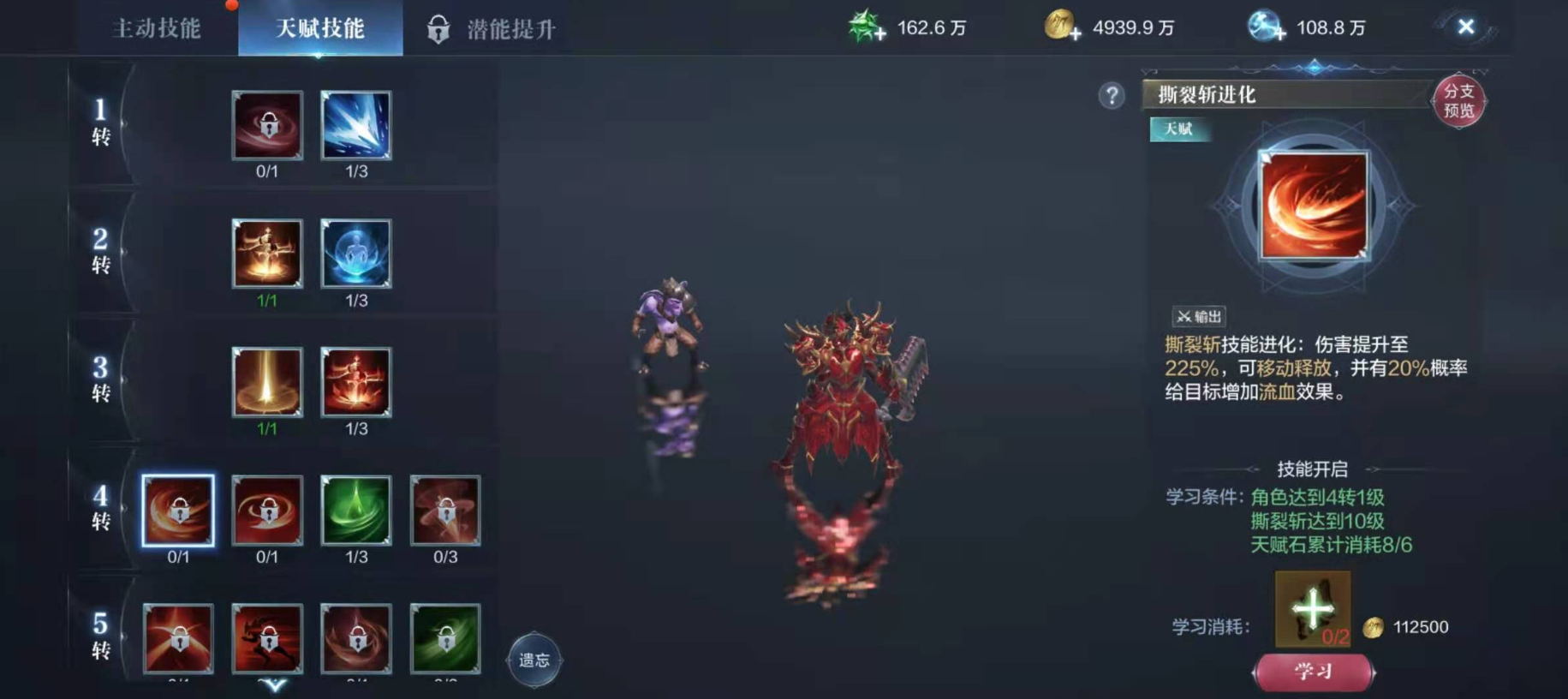 全民奇迹2斗士戴什么卓越装备
