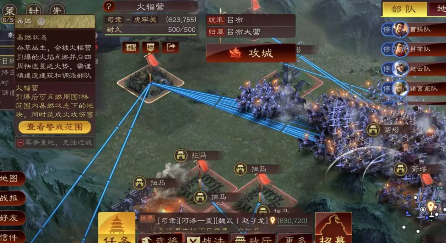 三国志战略版曹冲配什么将