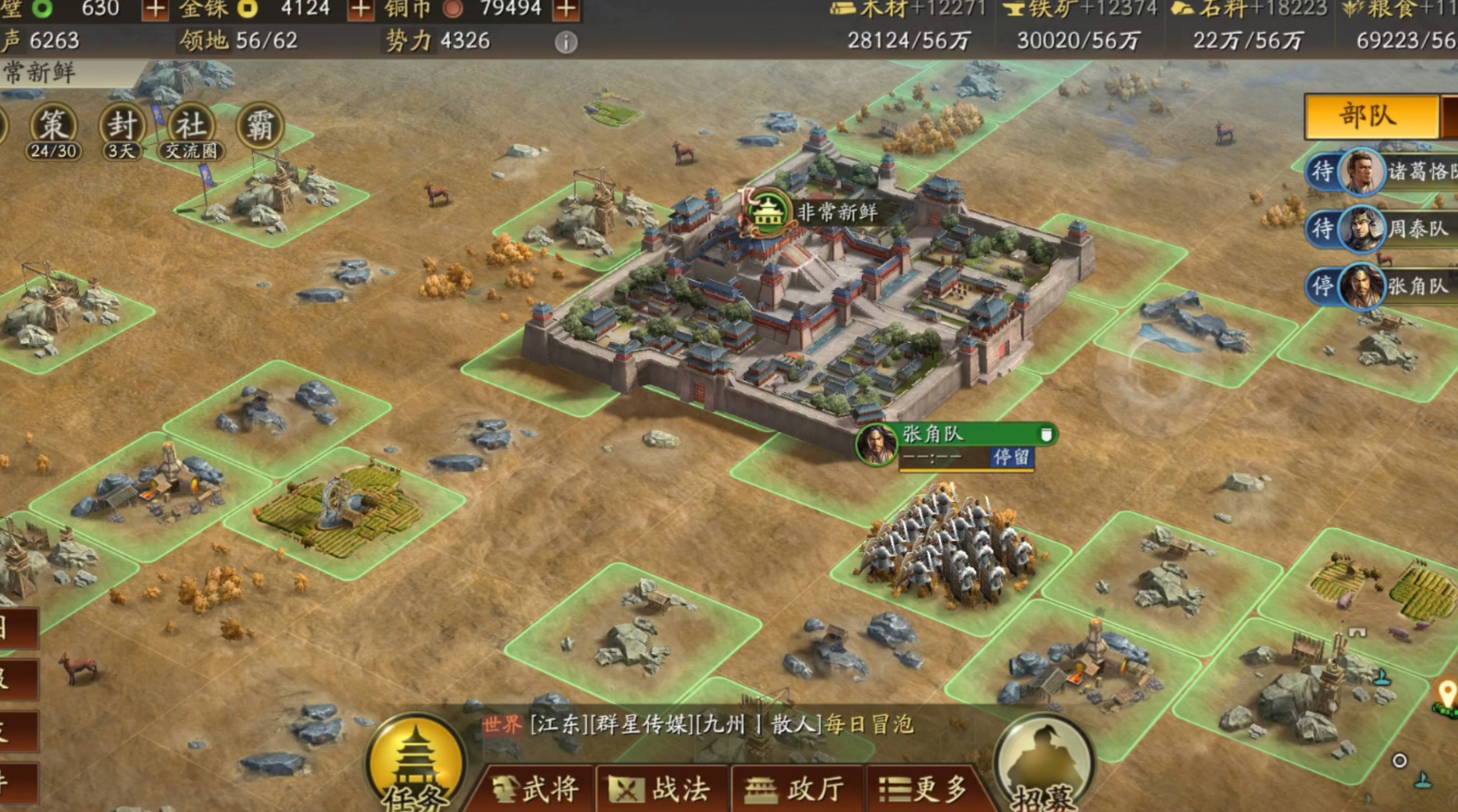 三国志战略版曹冲配什么将
