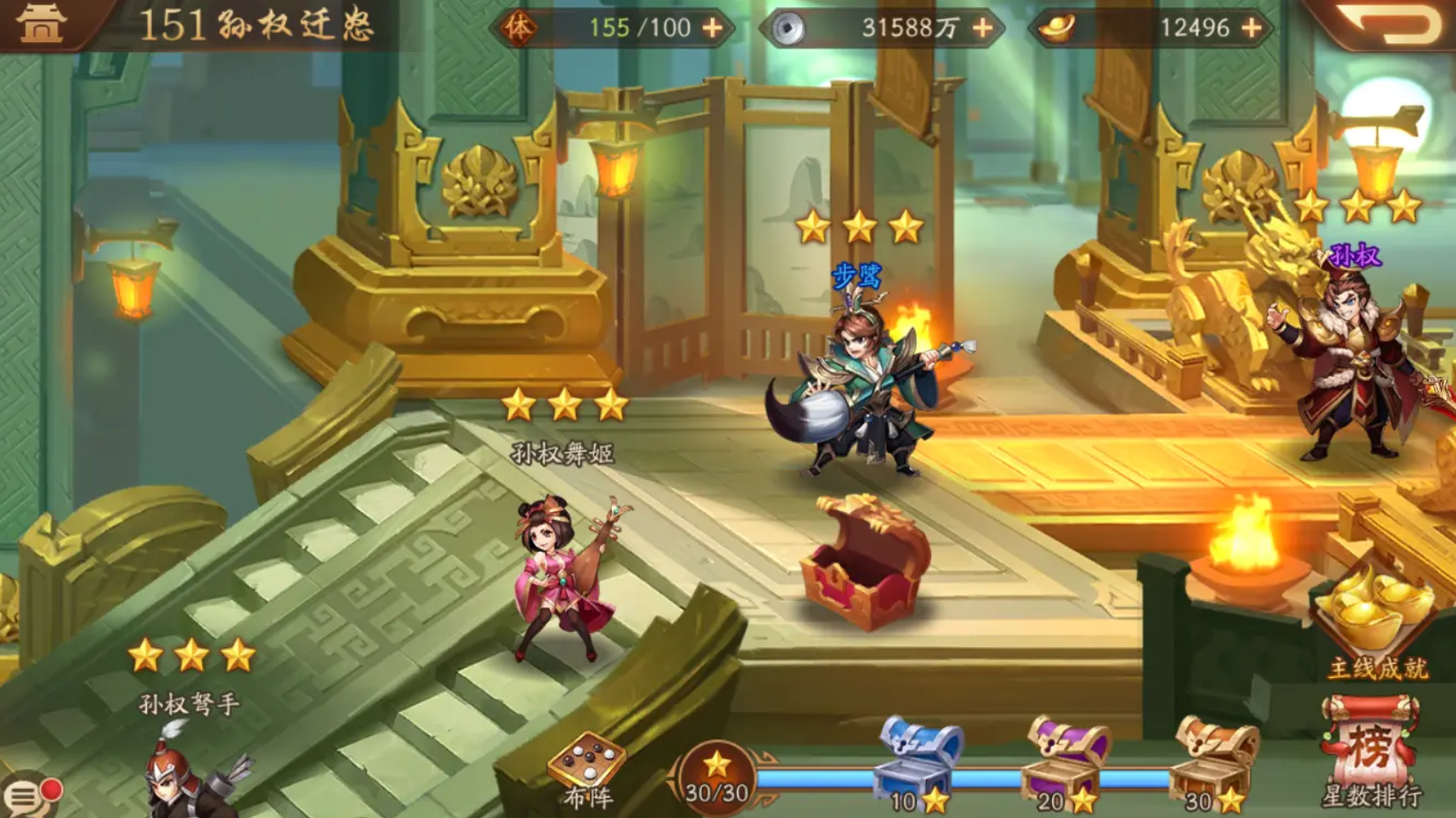 少年三国志2要塞怎么建