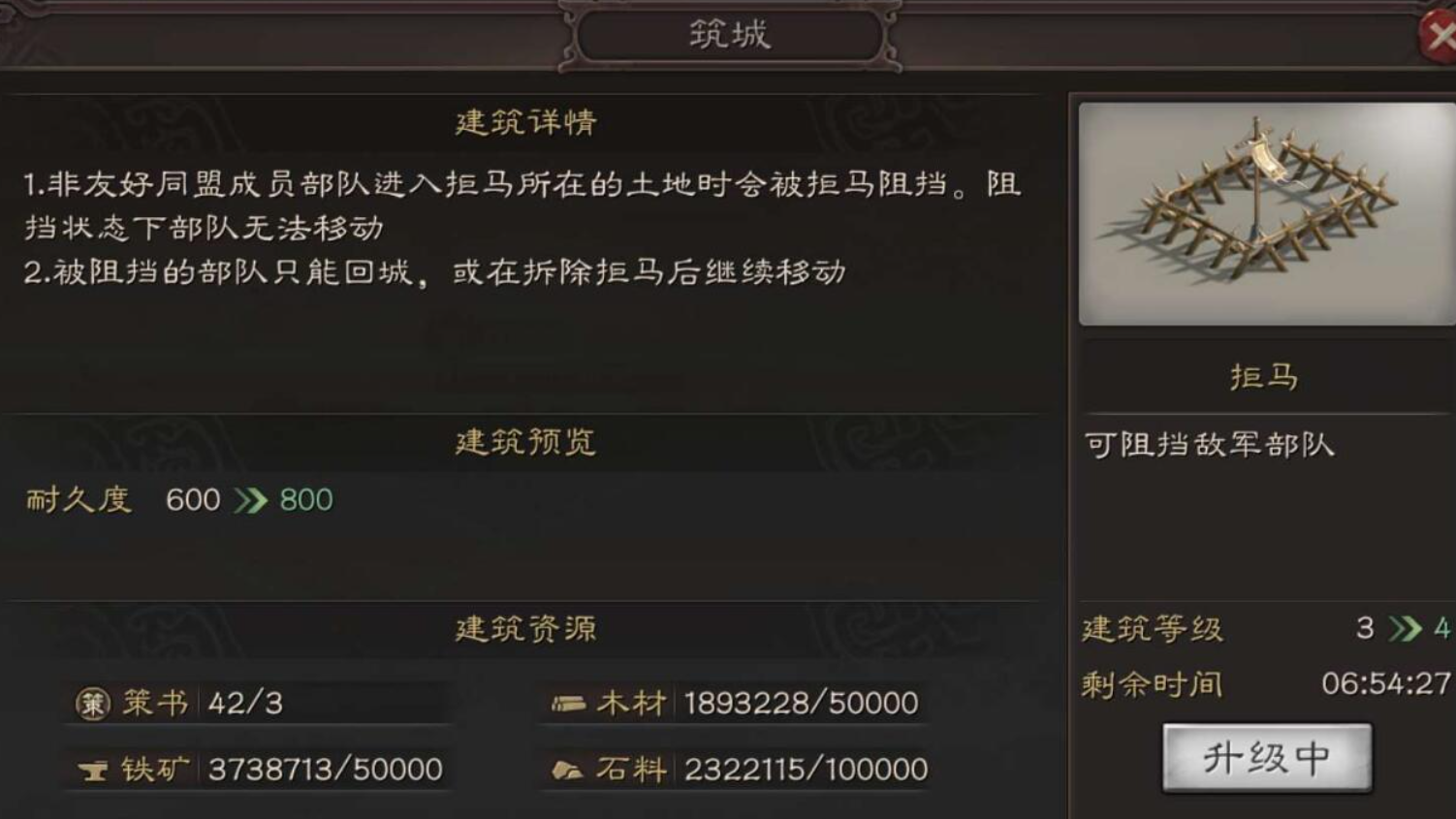 三国志战略版工程用什么兵好
