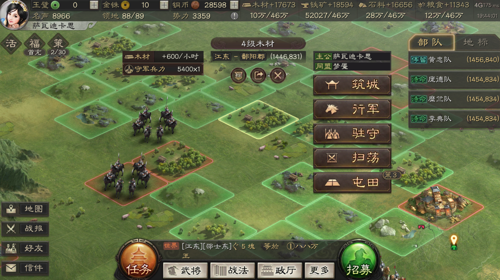 三国志战略版工程用什么兵好