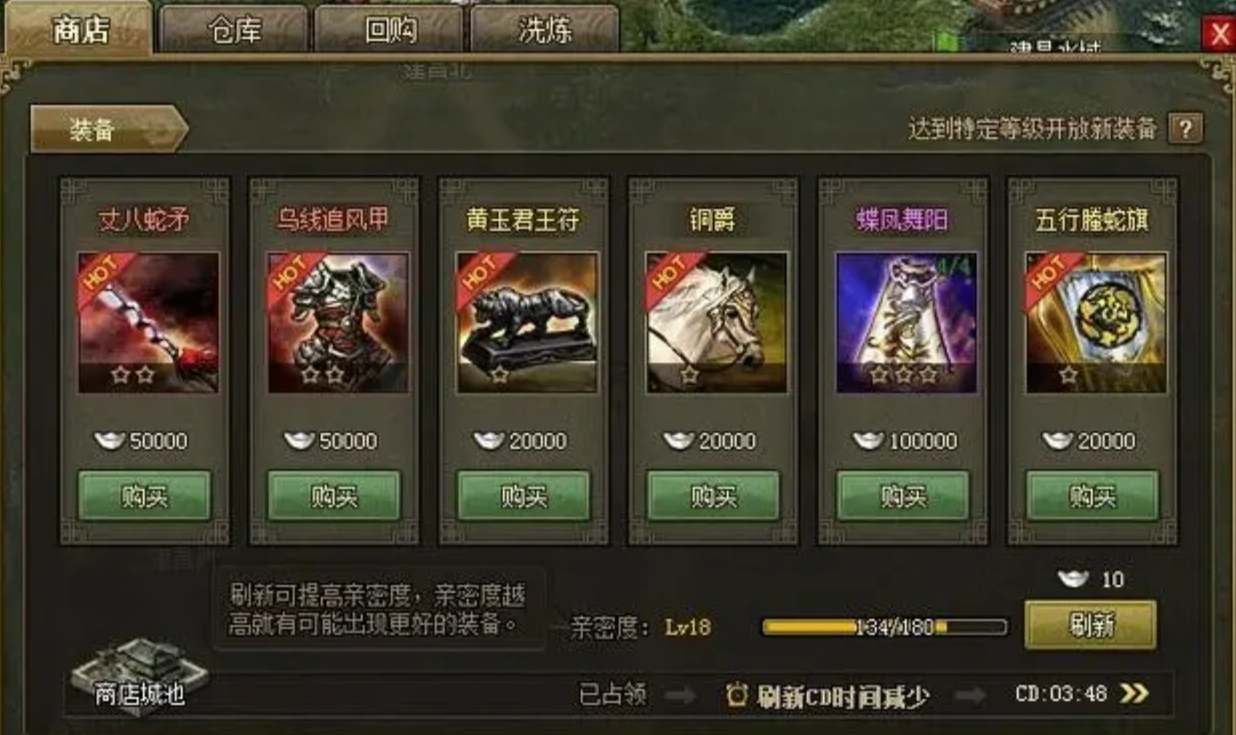 攻城掠地宝石锦囊有什么用