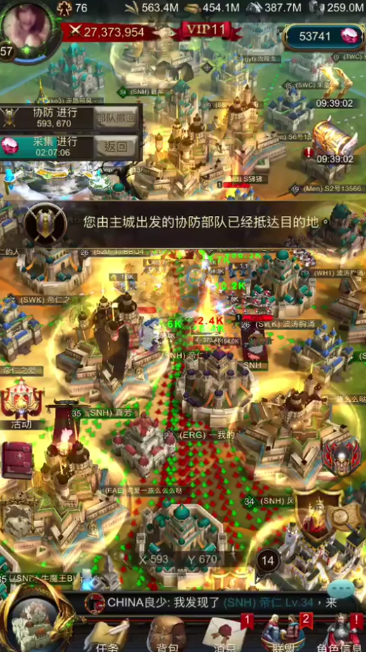 战火与秩序招募打架出什么兵
