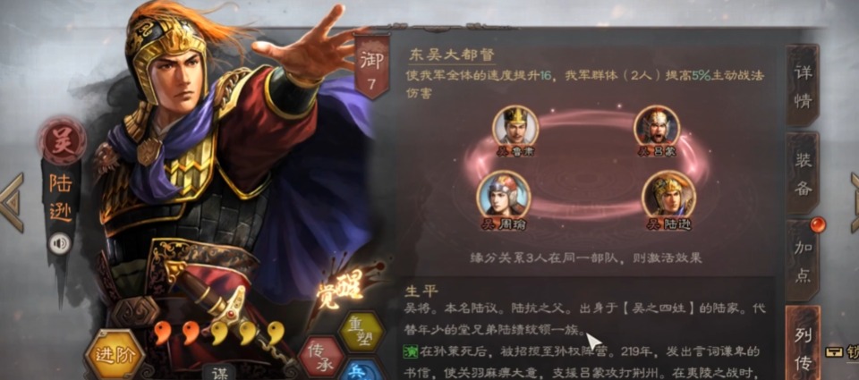 三国志战略版s3三鹿怕什么