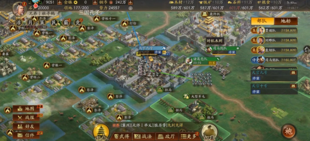 三国志战略版当太守需要什么