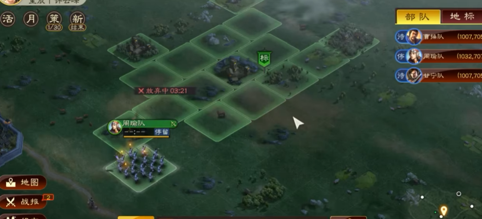 三国志战略版s2野怪怎么打