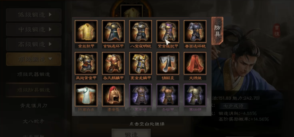 三国志战略版s2野怪怎么打