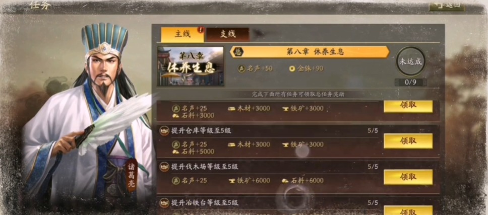 三国志战略版仓库有什么用