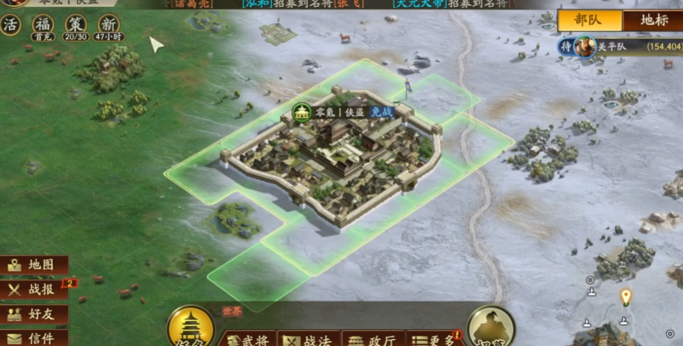 三国志战略版开荒带什么战法