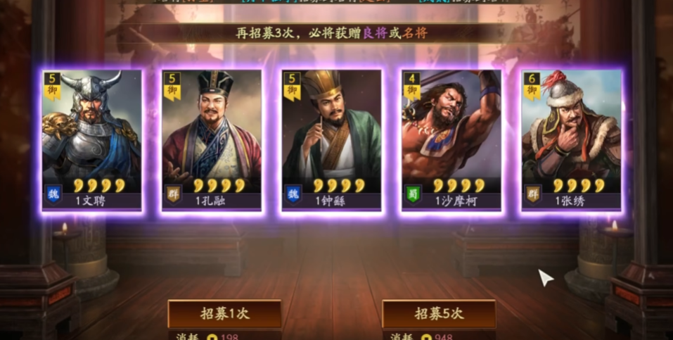 三国志战略版开荒带什么战法