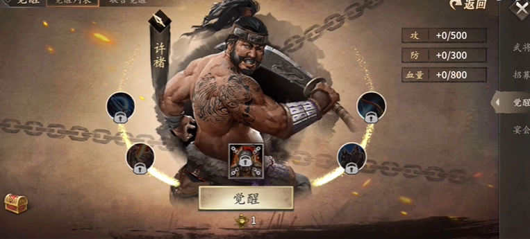 攻城掠地为什么击败许褚5次 攻城掠地为什么击败许褚5次