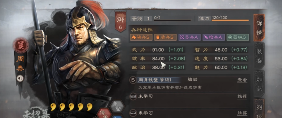 三国志战略版怎么搭配阵容