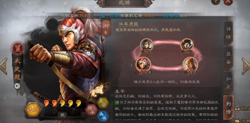 三国志战略版s8甘太程怎么玩
