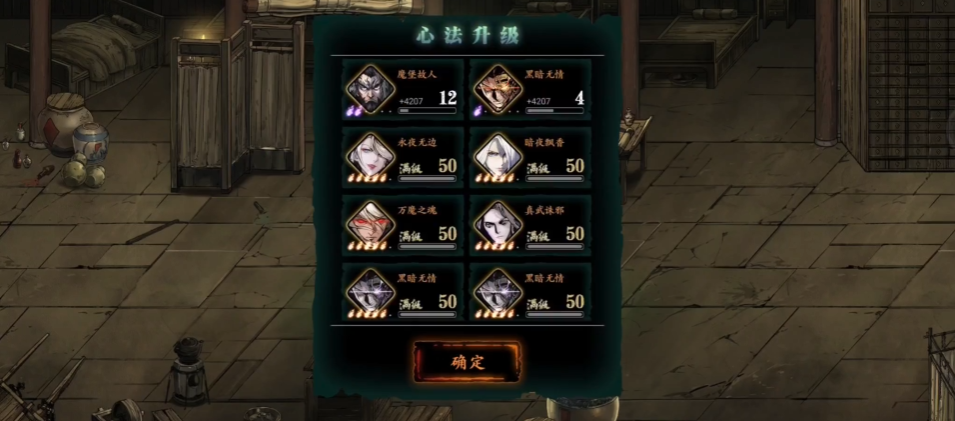 影之刃3炙刃怎么玩