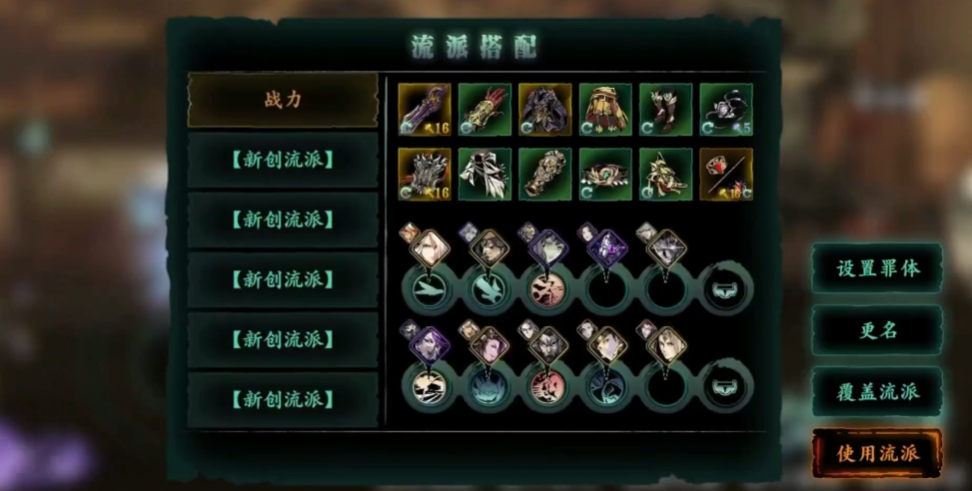 影之刃3五圣刷完刷什么