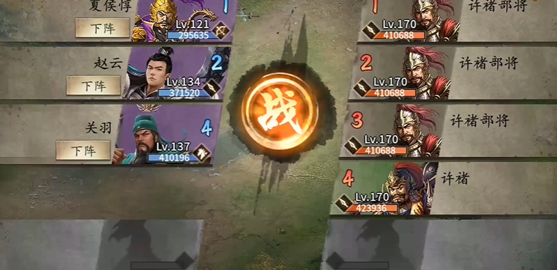 攻城掠地为什么击败许褚5次