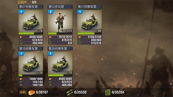 二战风云2萌新如何快速发育