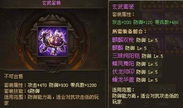 攻城掠地紫装碎片怎么换的