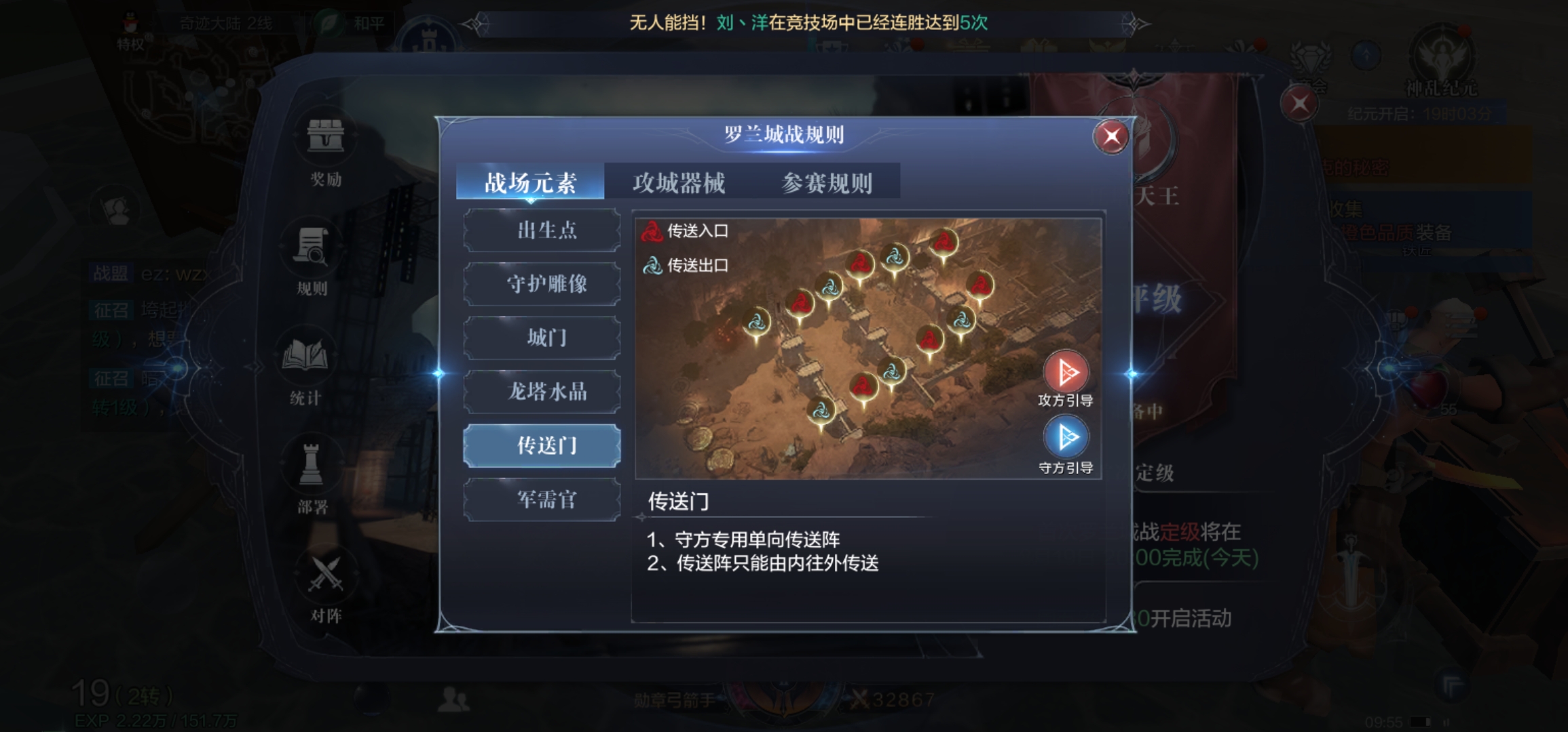 全民奇迹2地下城怎么打法