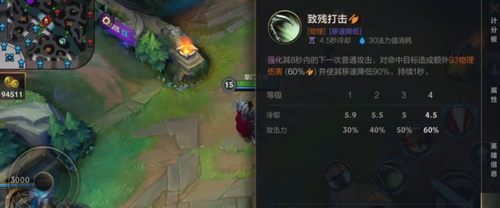 英雄联盟手游诺手开局学什么技能