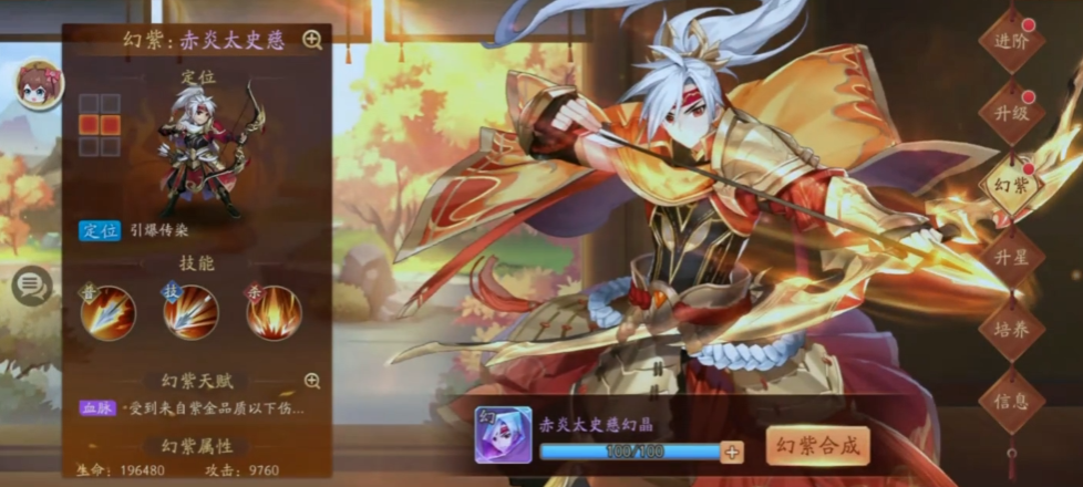 少年三国志2紫金太史慈怎么用