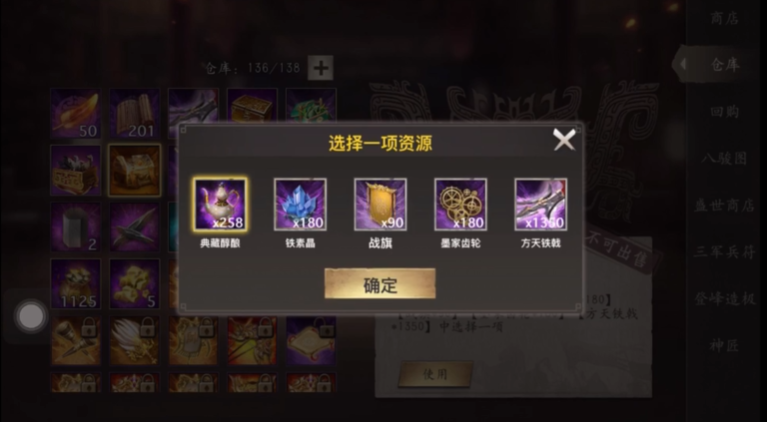 攻城掠地貂蝉怎么玩